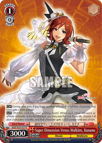 Super Dimension Venus Walküre, Kaname