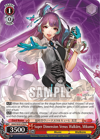 Super Dimension Venus Walküre, Mikumo