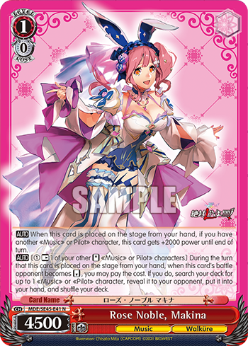 Rose Noble, Makina