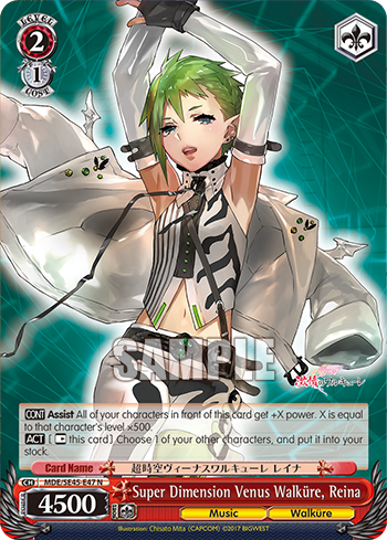 Super Dimension Venus Walküre, Reina