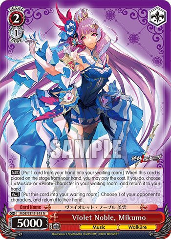 Violet Noble, Mikumo