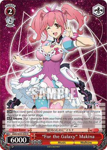"For the Galaxy" Makina
