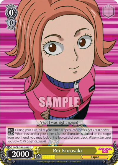 Rei Kurosaki