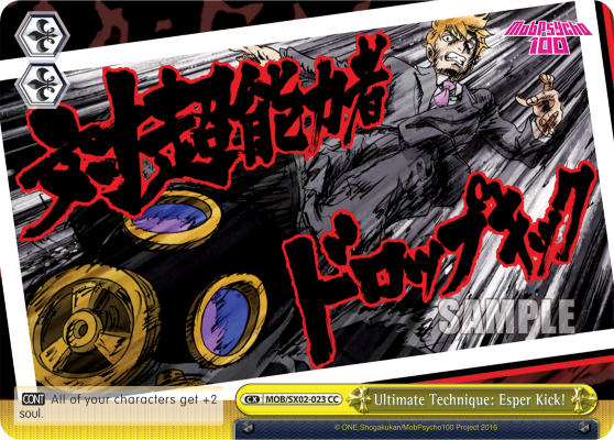 Ultimate Technique: Esper Kick!