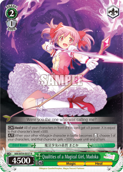 Qualities of a Magical Girl, Madoka