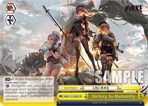 Victory to Humanity