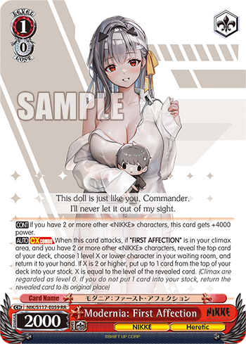 NIKKE 扉門デッキ フルレア Deck Code [356RA] deck | Deck Log