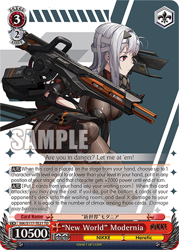 NIKKE 扉門デッキ フルレア Deck Code [356RA] deck | Deck Log