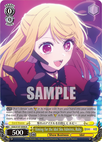 Aiming for the Idol She Admires, Ruby decoding=