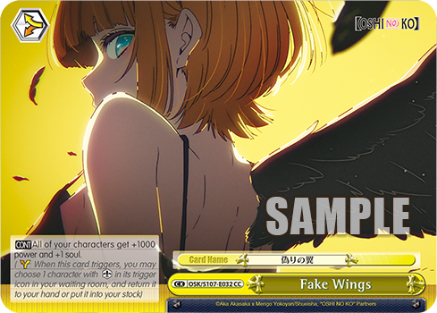 Fake Wings