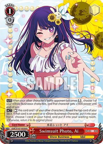 Swimsuit Photo, Ai