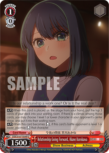 Relationship Going Forward, Akane Kurokawa