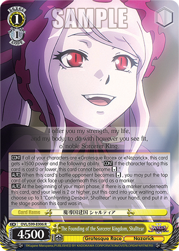 The Founding of the Sorcerer Kingdom, Shalltear decoding=