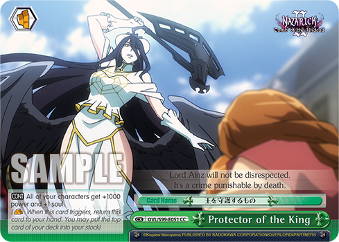 Protector of the King