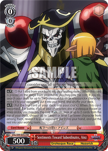 Sentiments Toward Subordinates, Ainz