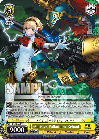 Aigis & Palladion: Reload