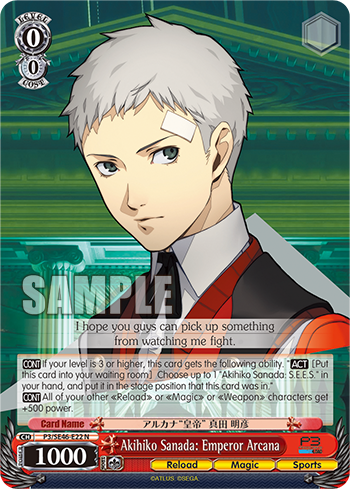 Akihiko Sanada: Emperor Arcana