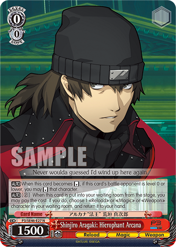 Shinjiro Aragaki: Hierophant Arcana