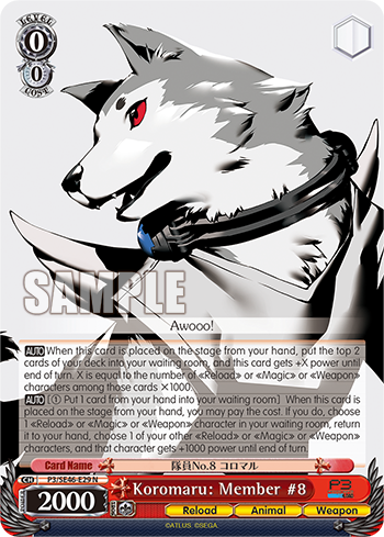 Koromaru: Member #8
