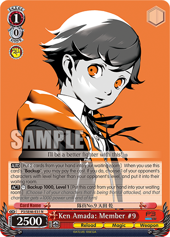 Ken Amada: Member #9