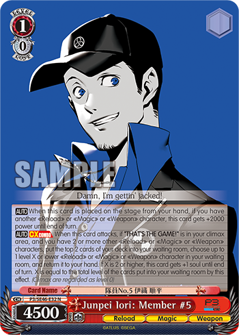 Junpei Iori: Member #5