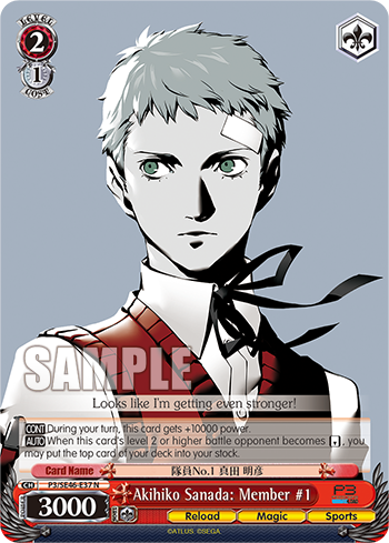 Akihiko Sanada: Member #1