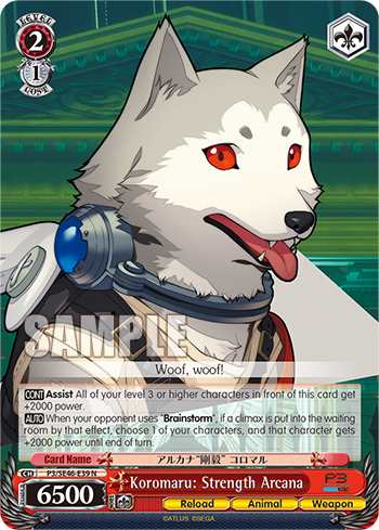 Koromaru: Strength Arcana