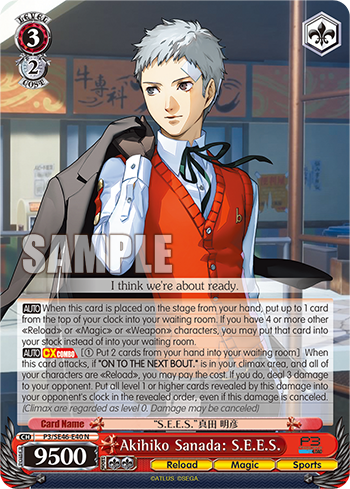 Akihiko Sanada: S.E.E.S.