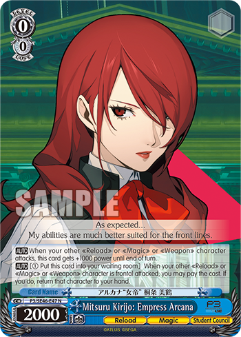 Mitsuru Kirijo: Empress Arcana