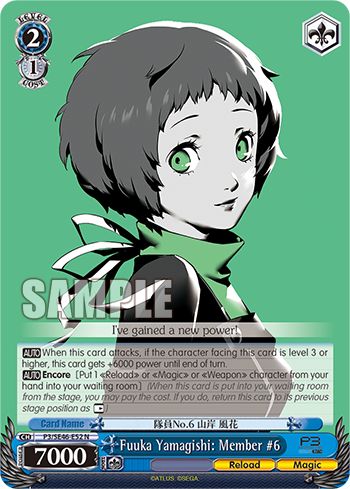 Fuuka Yamagishi: Member #6