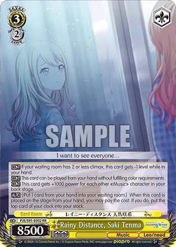 Rainy Distance, Saki Tenma