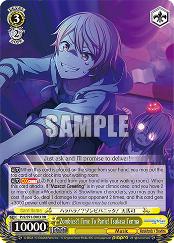 Zombies?! Time To Panic! Tsukasa Tenma