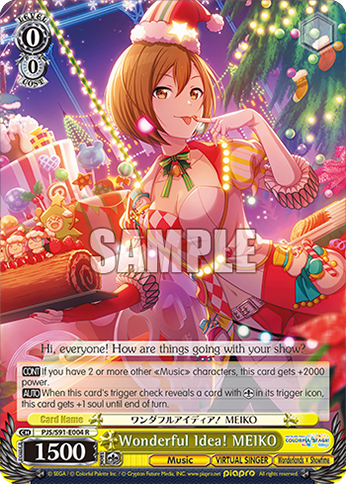 Wonderful Idea! MEIKO