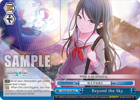 Beyond the Sky