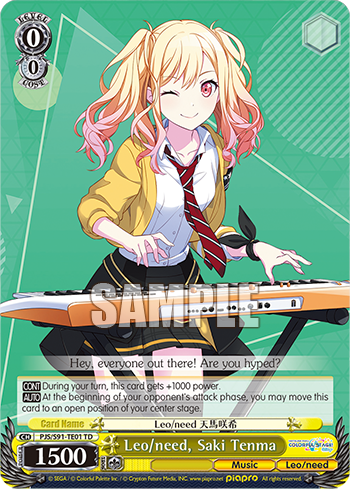 Leo/need, Saki Tenma