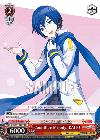 Cool Blue Melody, KAITO