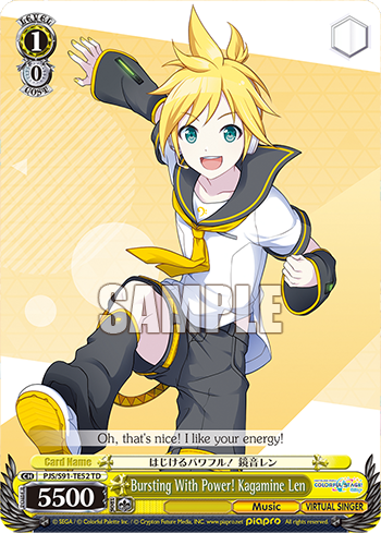Bursting With Power! Kagamine Len