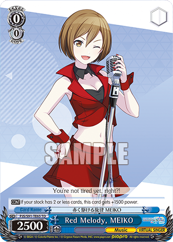 Red Melody, MEIKO