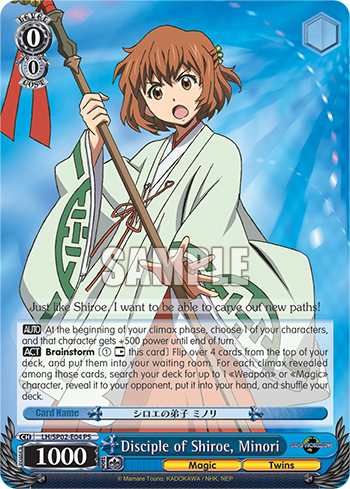 Disciple of Shiroe, Minori