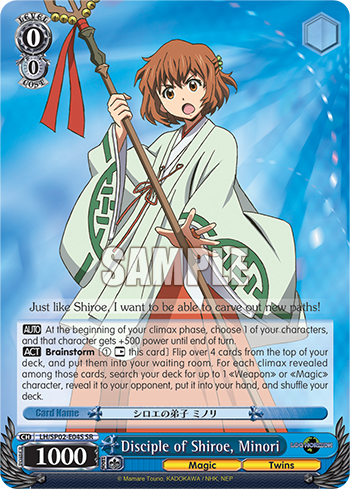 Disciple of Shiroe, Minori