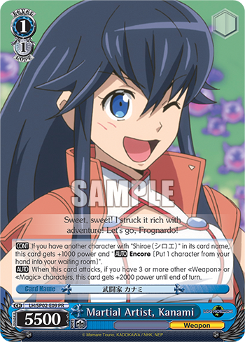 Martial Artist, Kanami