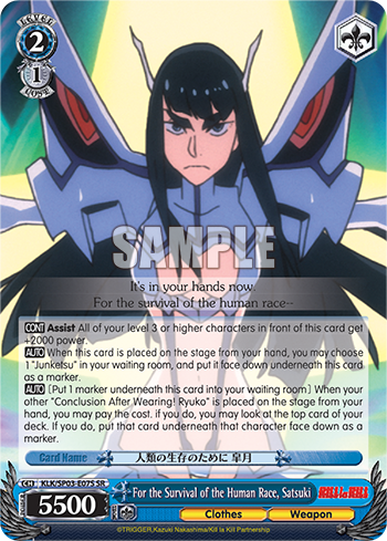 For the Survival of the Human Race, Satsuki decoding=