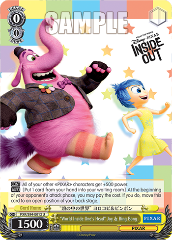 "World Inside One's Head" Joy & Bing Bong