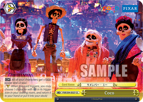 Coco