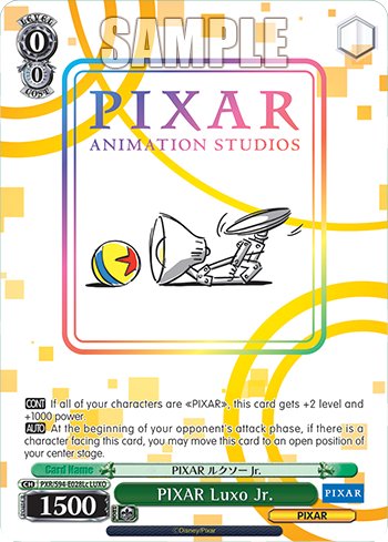 PIXAR Luxo Jr.