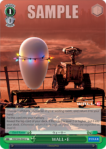 WALL・E