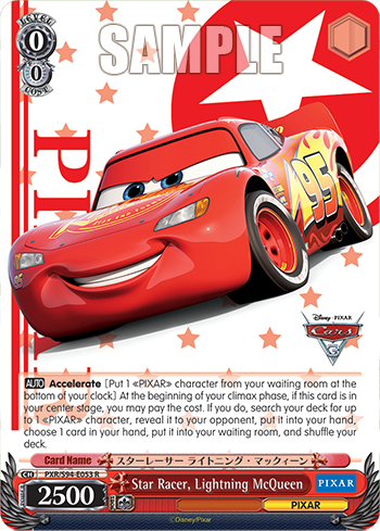 Star Racer, Lightning McQueen