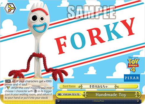 Handmade Toy