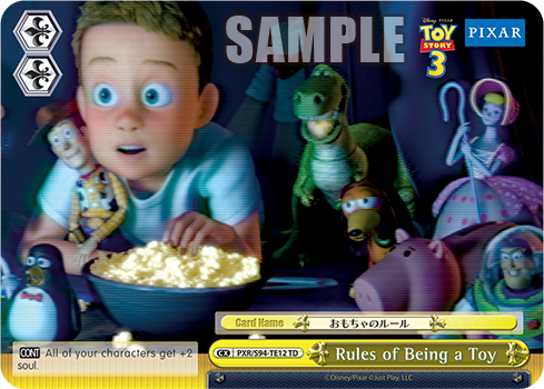 Rules of Being a Toy