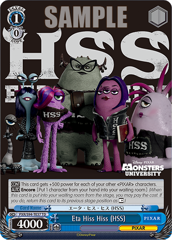 Eta Hiss Hiss (HSS)